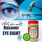 Maghaz-EYE Safoof ! Multi Vitamin Herbal Supplement ! 100% Organic