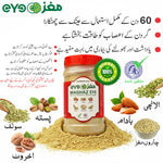 Maghaz-EYE ! Multi Vitamin Herbal Supplement