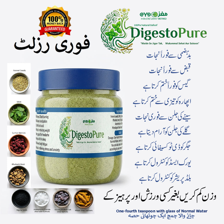 DigestoPure 