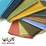 Cotton Latha Premium Quality by Gul_A_hmed